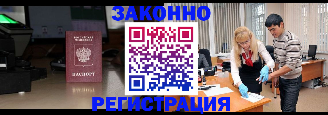 регистрация для школы в Воронеже